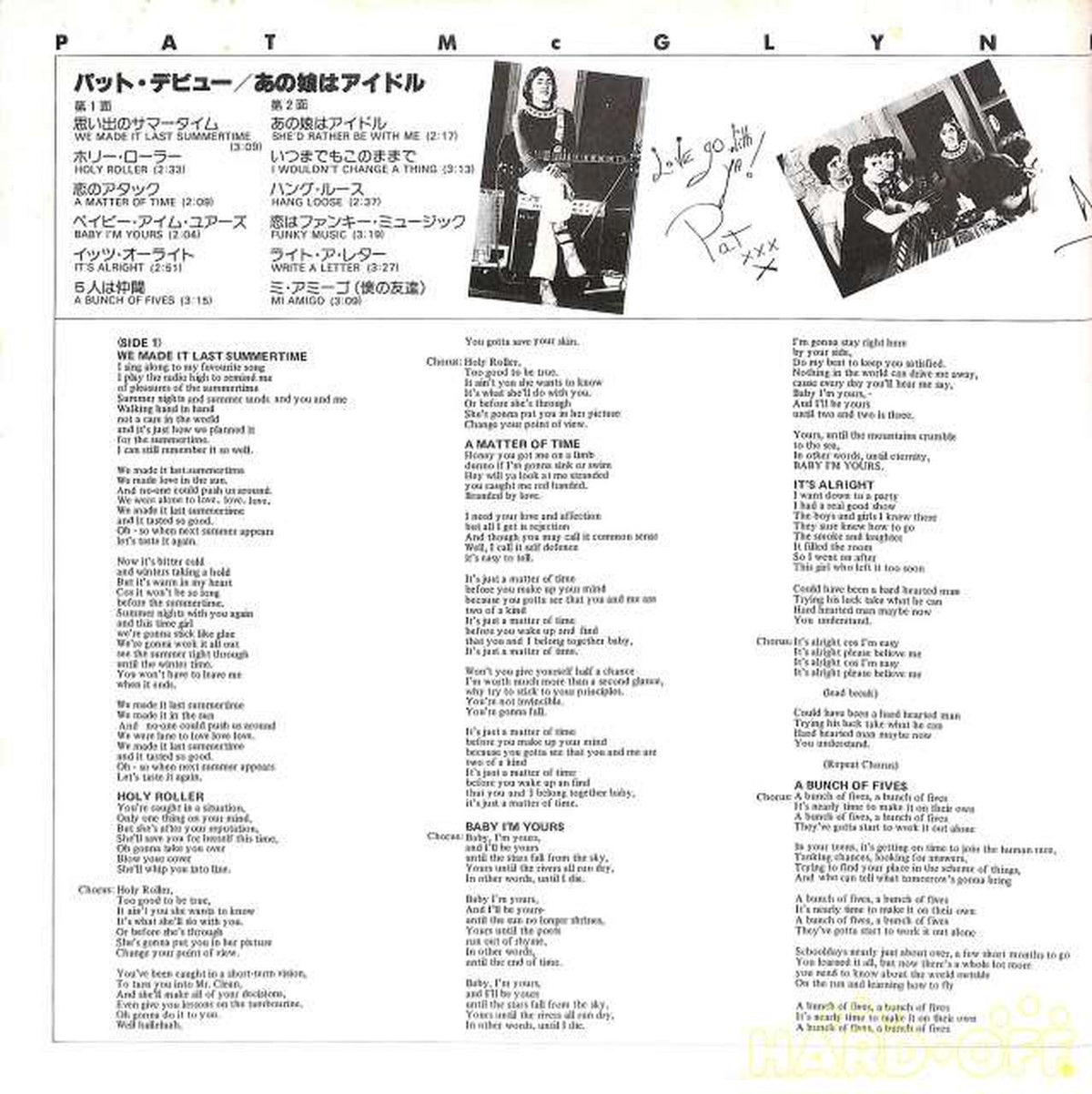 King Records Pat McGlin "Debut ~ That Girl Is an Idol" GP-1085