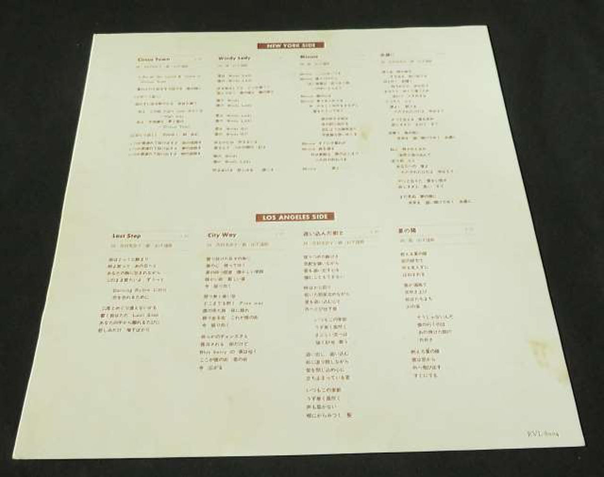 RCA Japanese Music RVL-8004