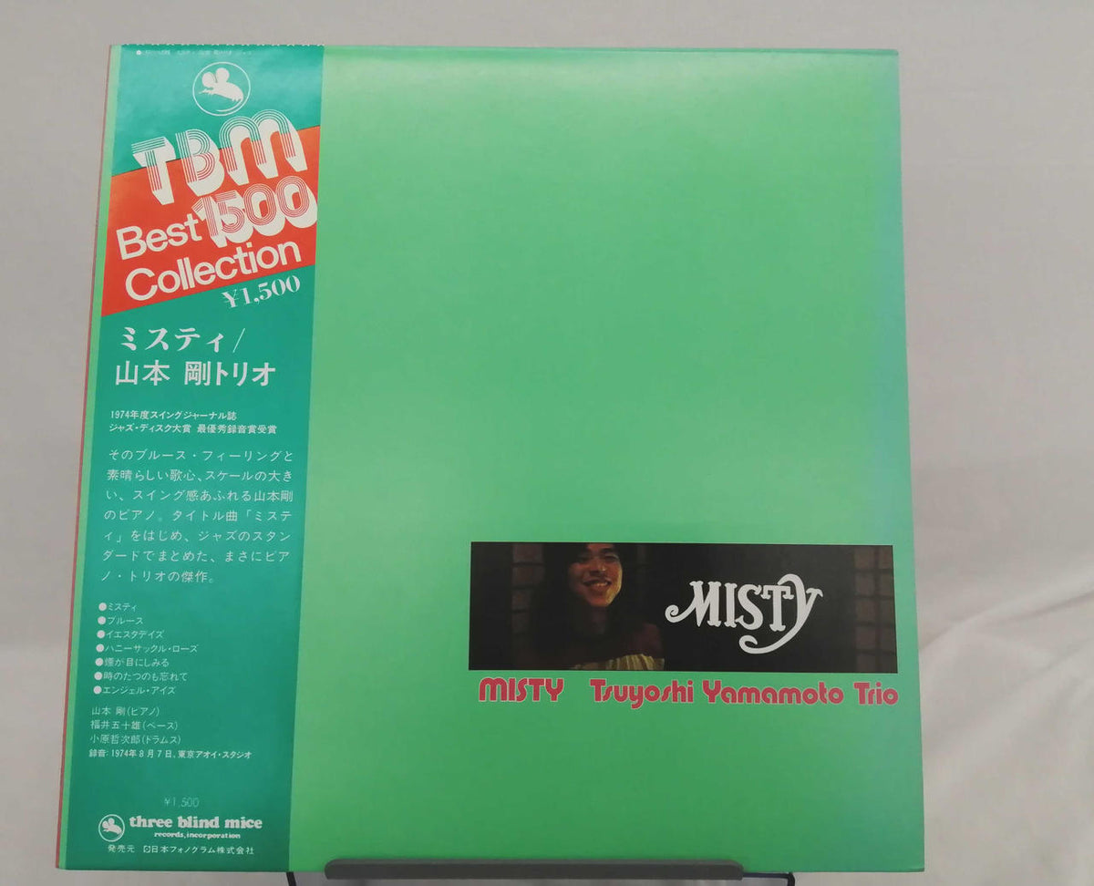 Takeshi Yamamoto Trio Japanese Music LP Misty