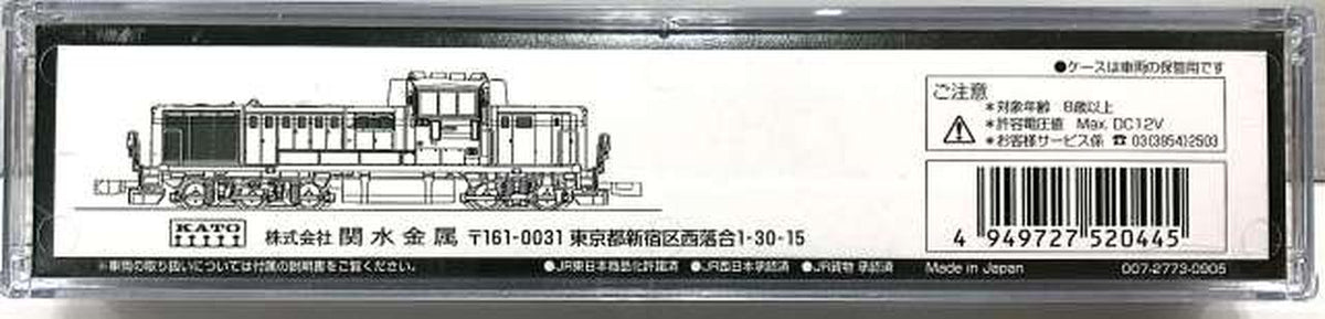 KATO DE10 Cold-Resistant Type [7011-1] - Banzai Thrifting | BanzaiHobby