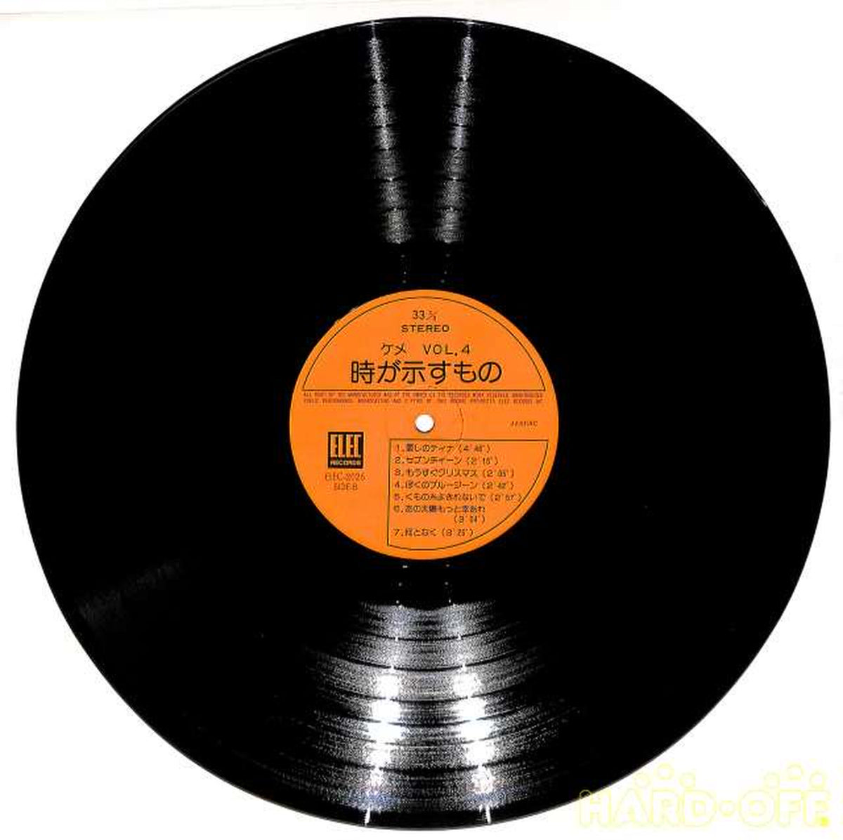 Elec Keme 'What Time Reveals' ELEC-2025