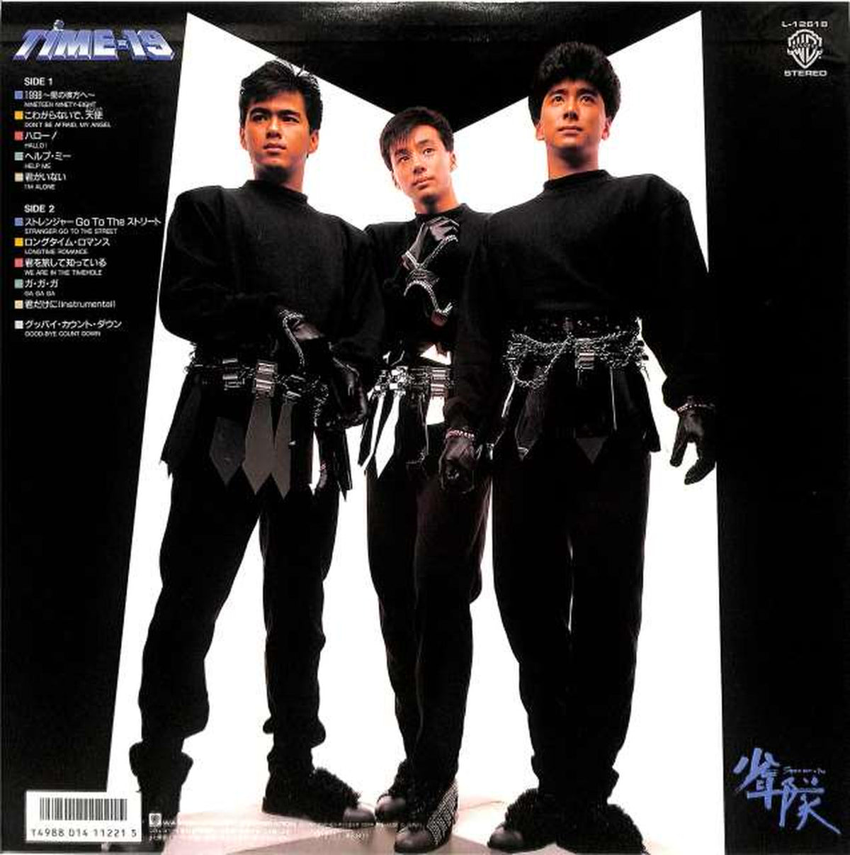 Warner Pioneer Shonen Squad 'TIME -19' L-12618