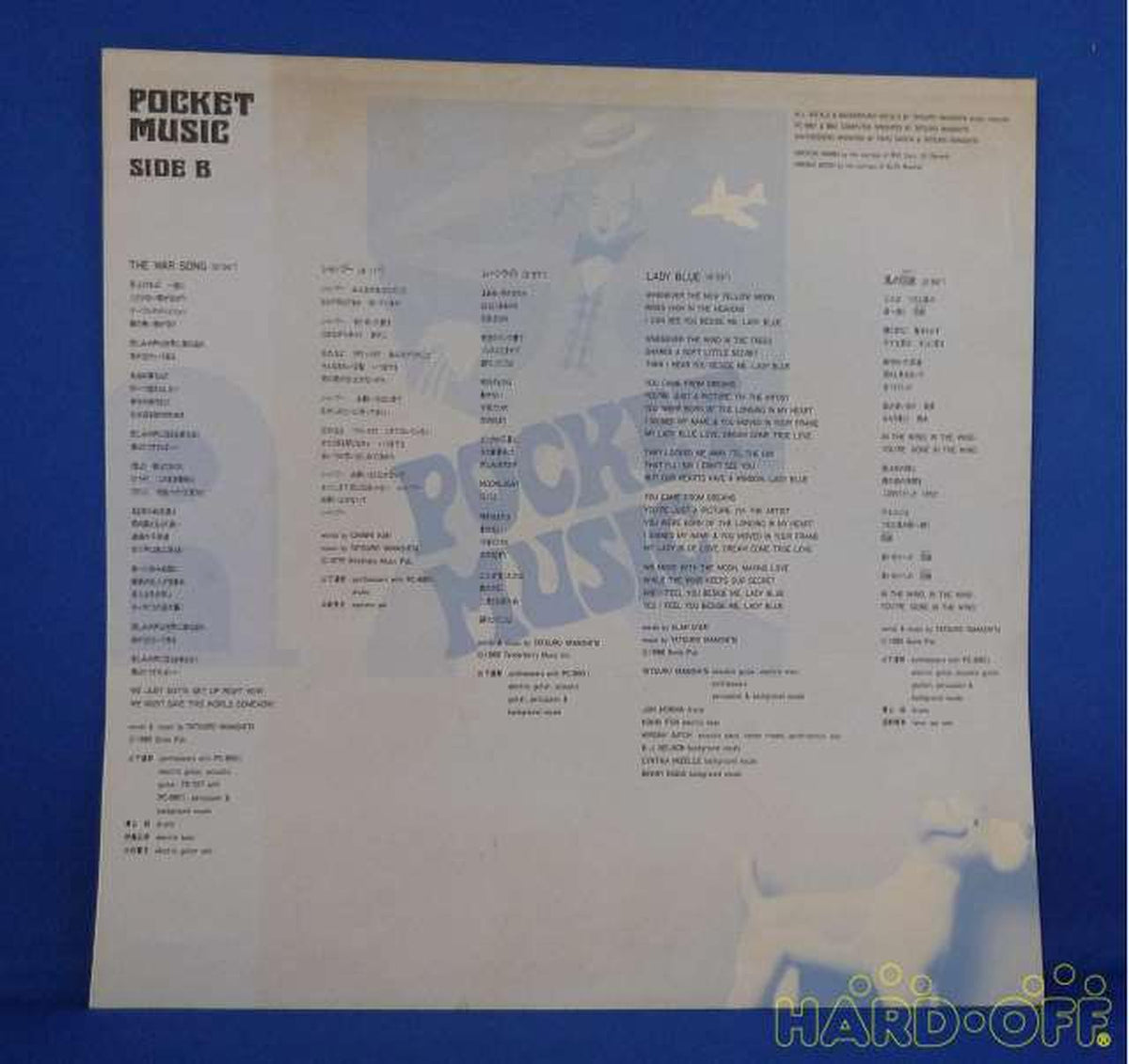 MOON Tatsuro Yamashita / Pocket Music MOON-28033