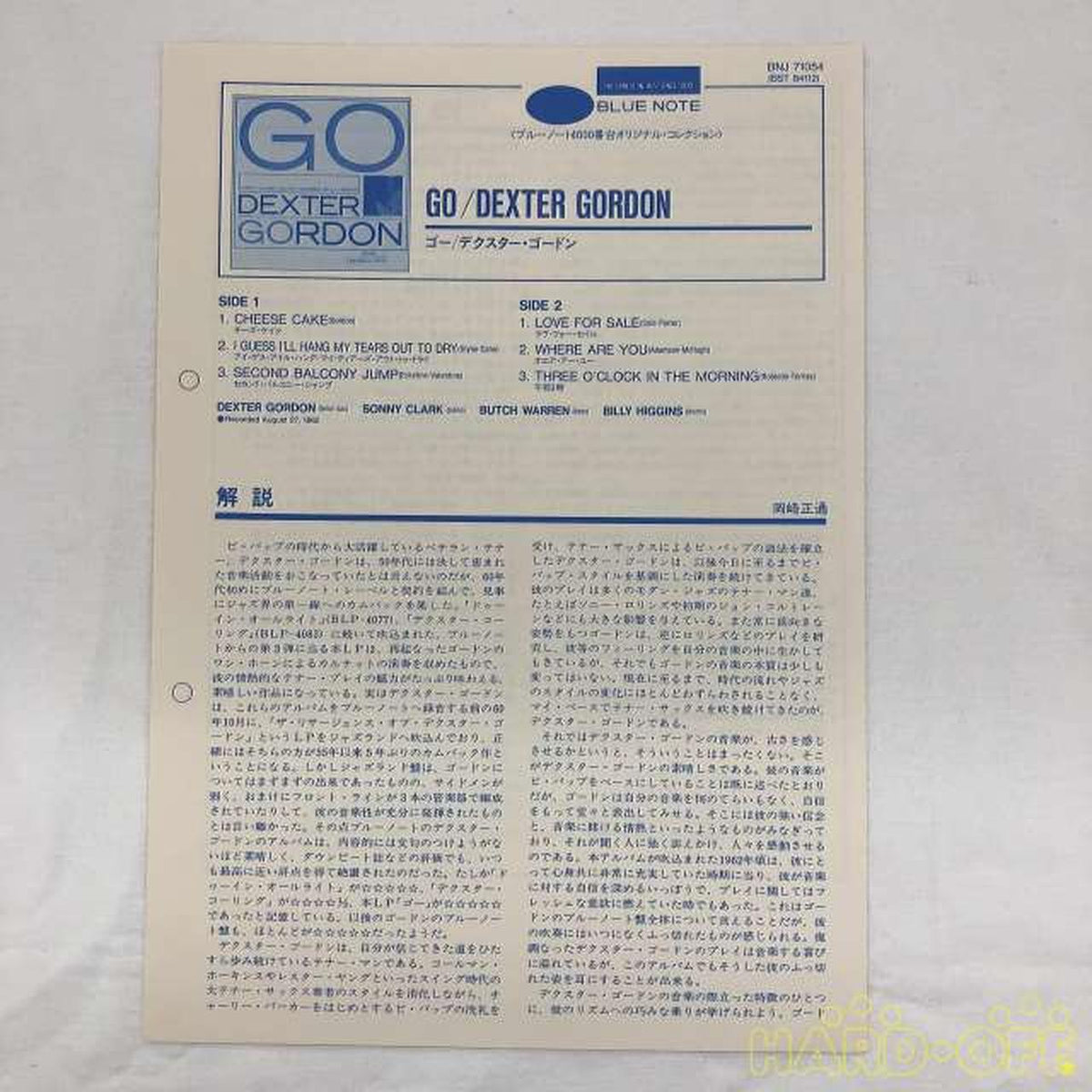 Toshiba EMI Dexter Gordon/Go BST 84112