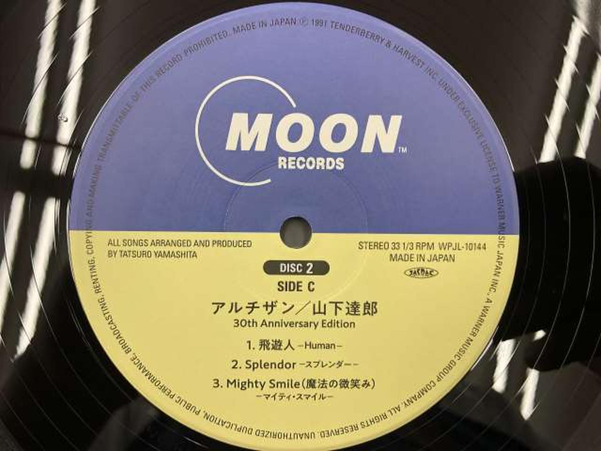 MOON RECORDS Japanese Music Tatsuro Yamashita / Artisan