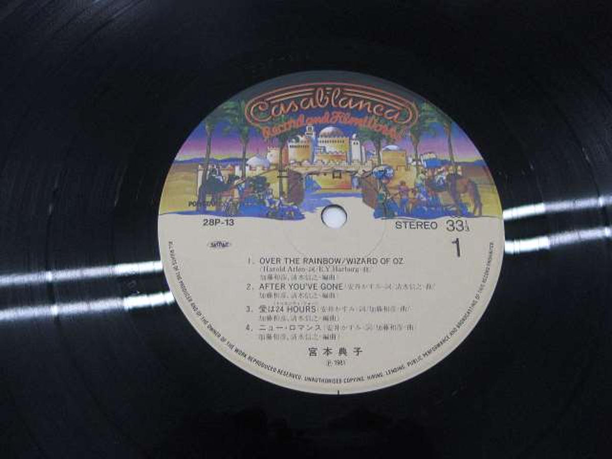 Polystar Noriko Miyamoto / New Romance Noriko Miyamoto / New Romance