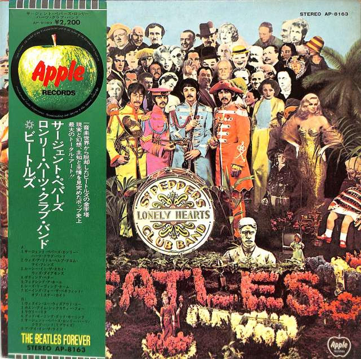Toshiba EMI The Beatles "Sgt. Pepper's Lonely Hearts Club AP-8163"