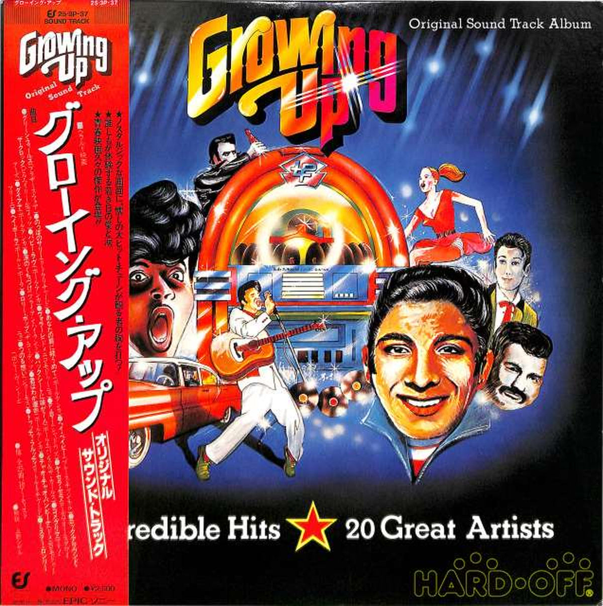EPIC Sony Soundtrack 'Growing Up' 25.3 pages-37