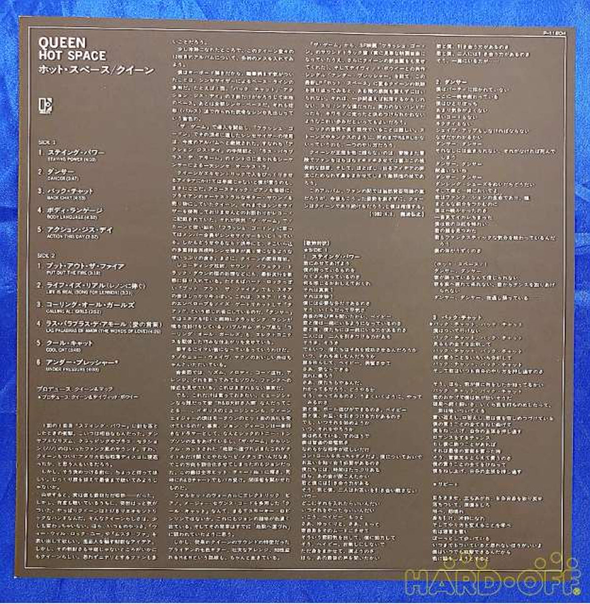 Warner Pioneer Queen Hot Space P-11204