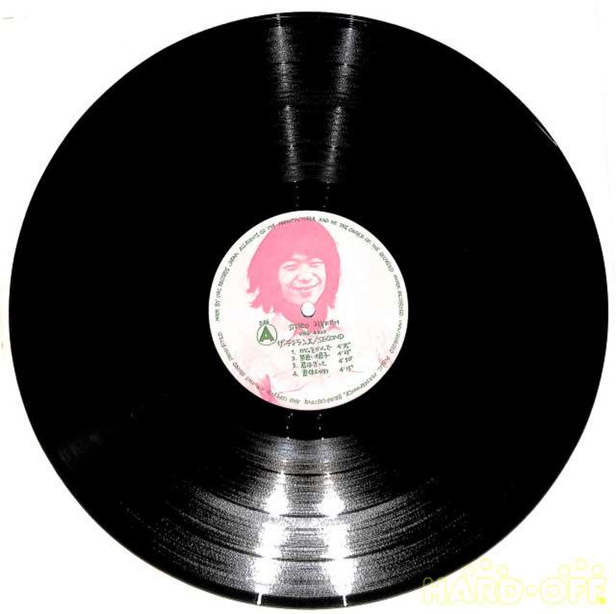 URC Records Duran II 'Second' URG-4020