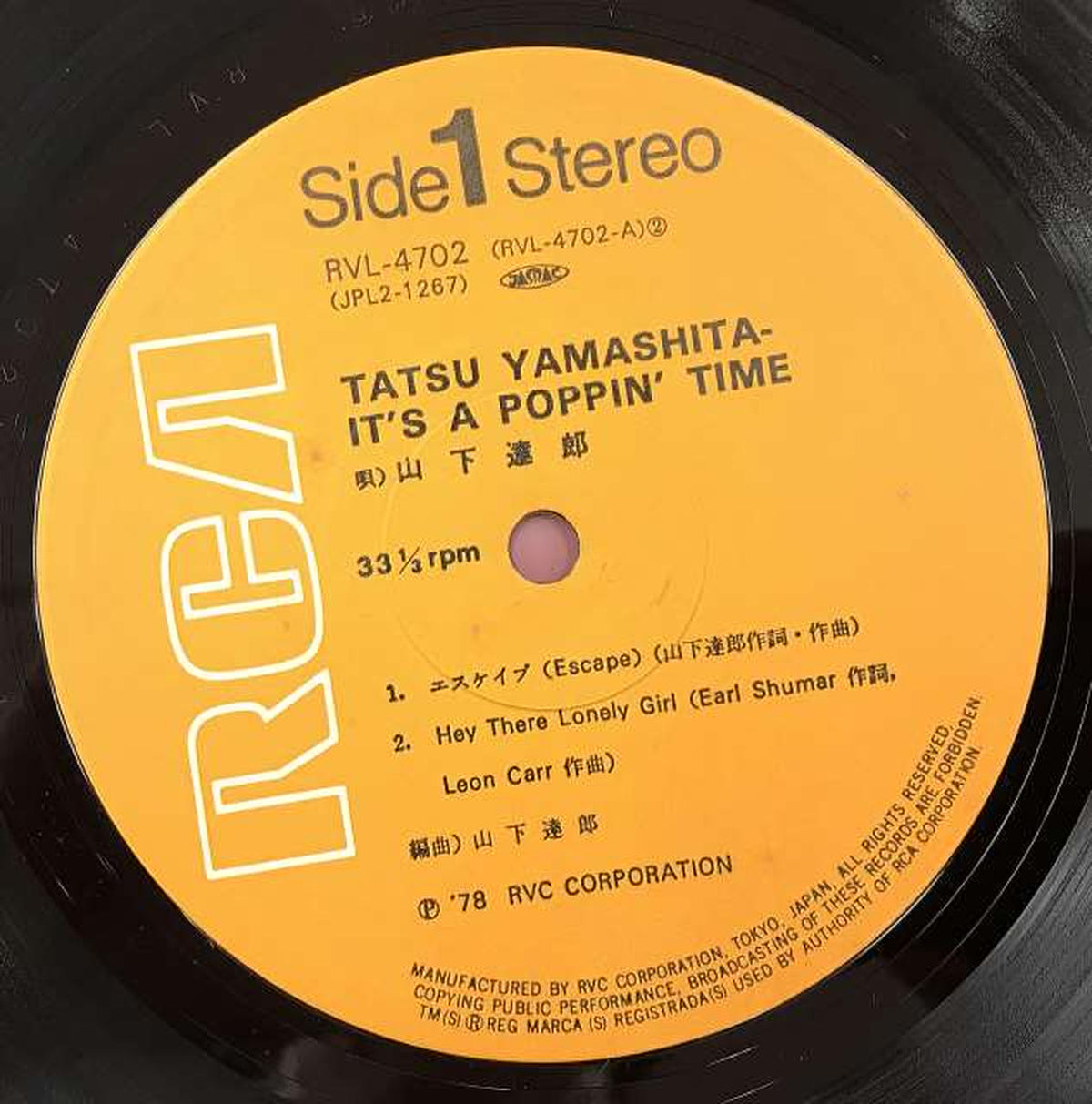 RVC Japanese Music Tatsuro Yamashita / IT'S A POPPIN' TIME