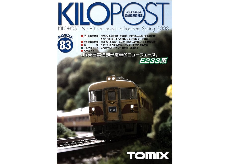 Tomix 7638 Railway Model Information Magazine KILOPOST83