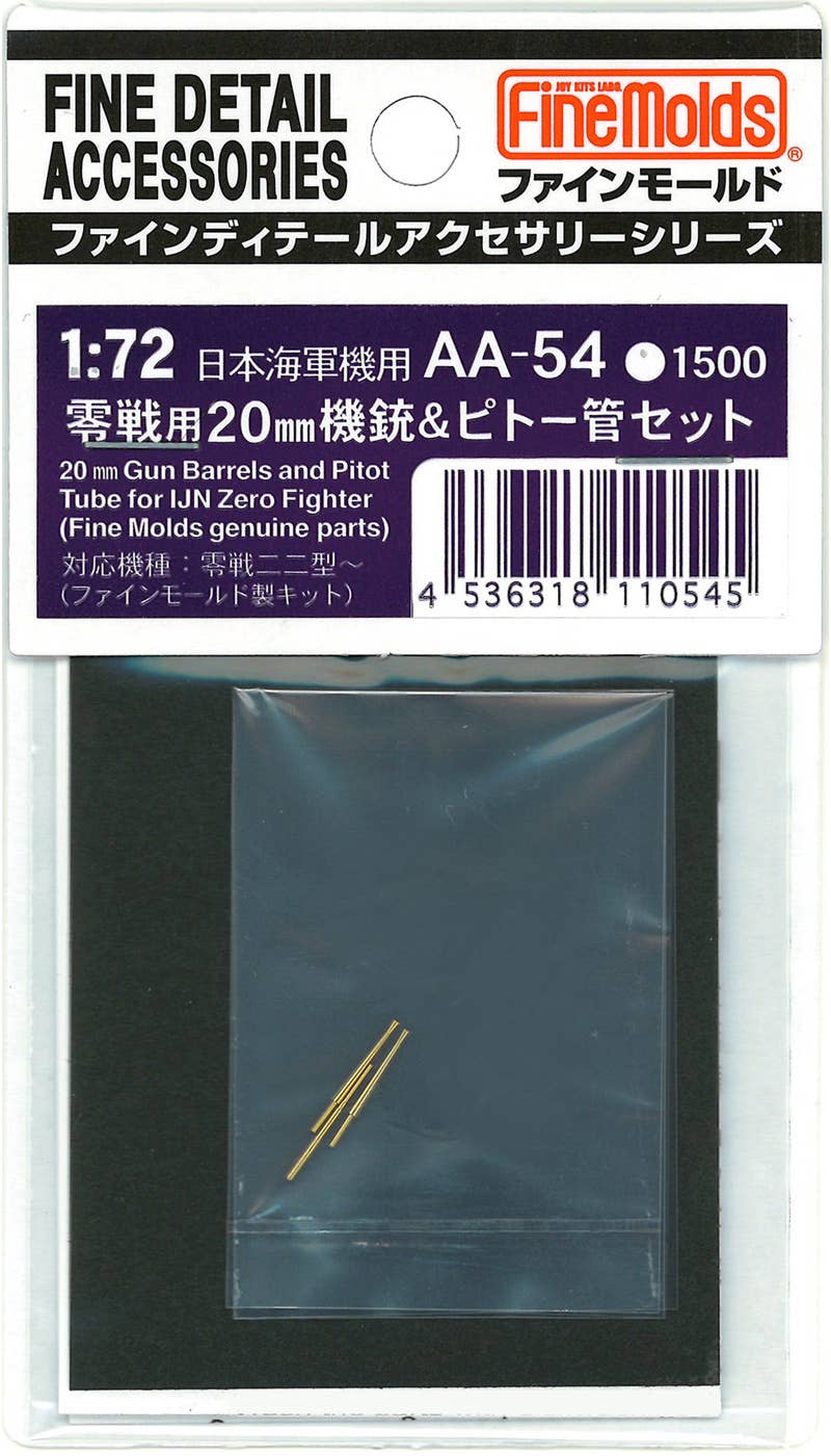 Fine Molds AA54 1/72 20mm Gun Barrels & Pitot Tube for IJN Zero Fighter (Fine Molds genuine parts)