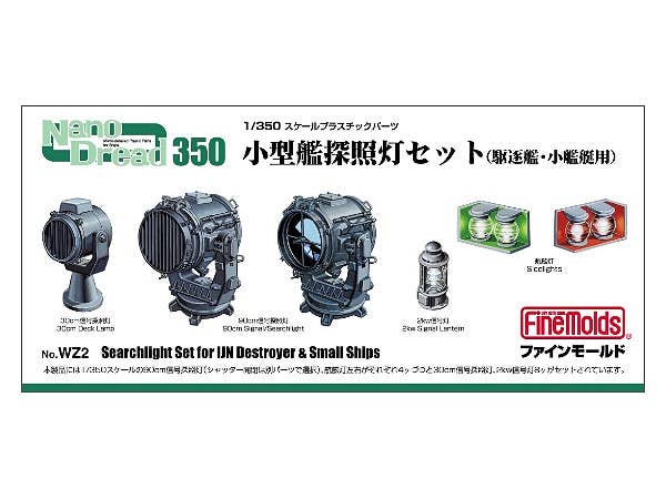 Fine Molds WZ2 Searchlight Set for IJN Destroyer & Small Ships