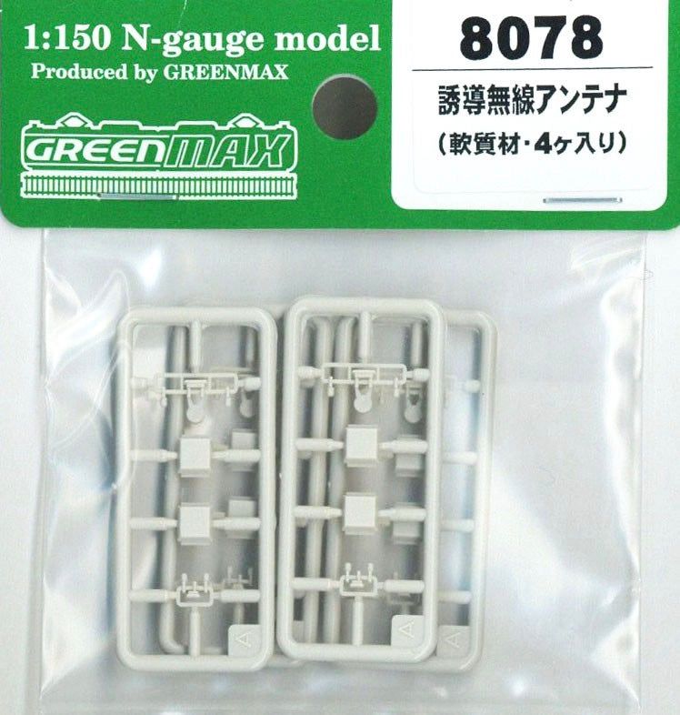 Greenmax AC Equipment Parts (White/for2-cars) - BanzaiHobby