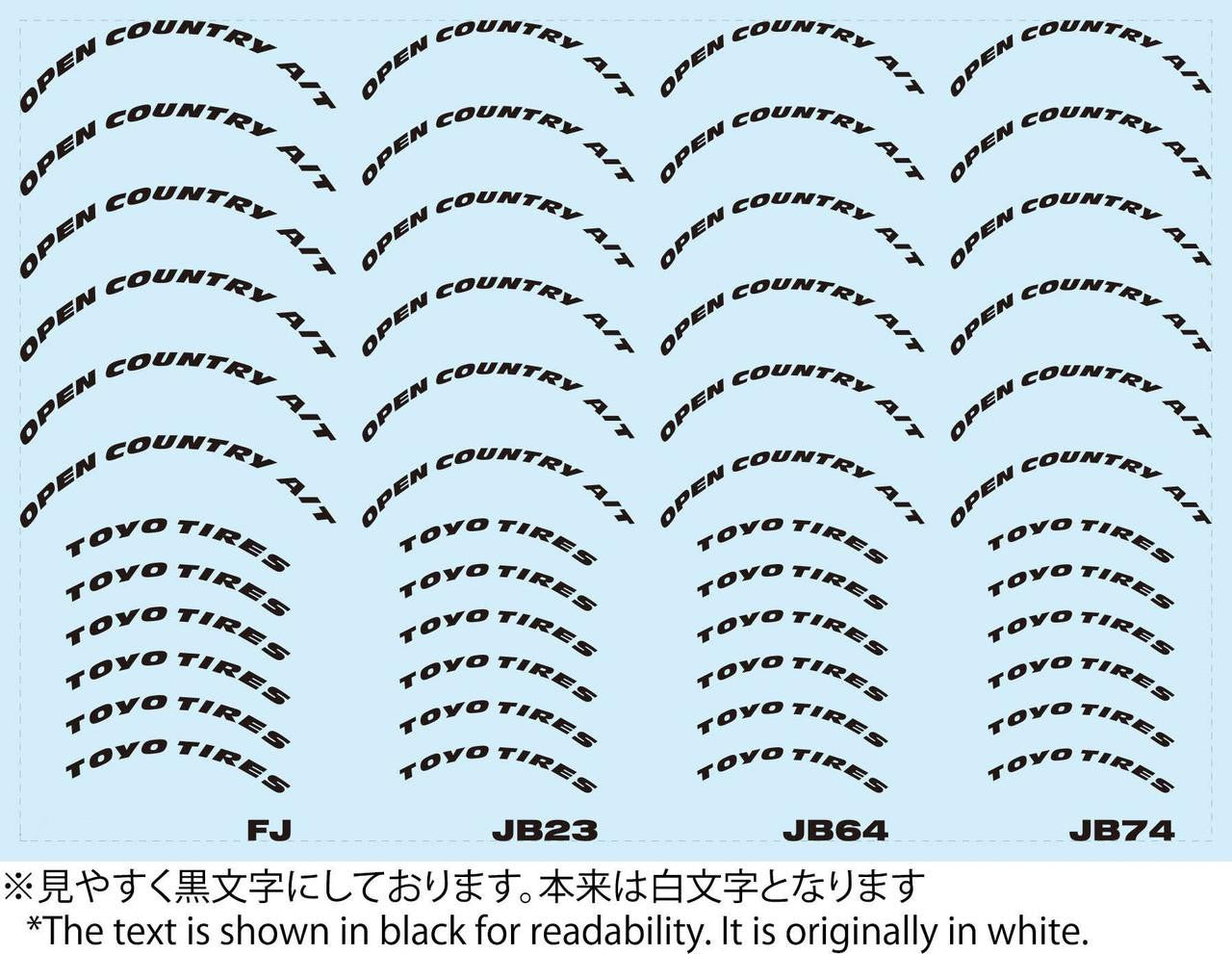 Fujimi DUP-46 1/24 White Lettering Decals (TOYO TIRES) - Fujimi Banzai Hobby