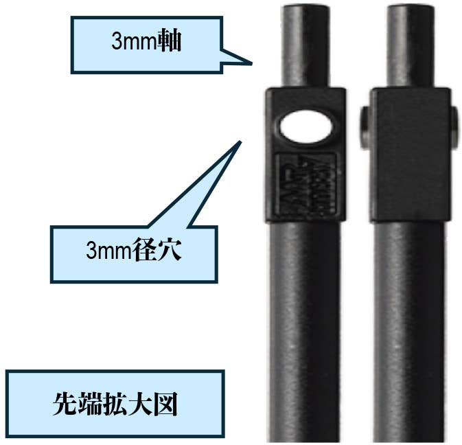 GSI Creos GT133 Mr. Almighty Handle 3mm Joint Type - BanzaiHobby
