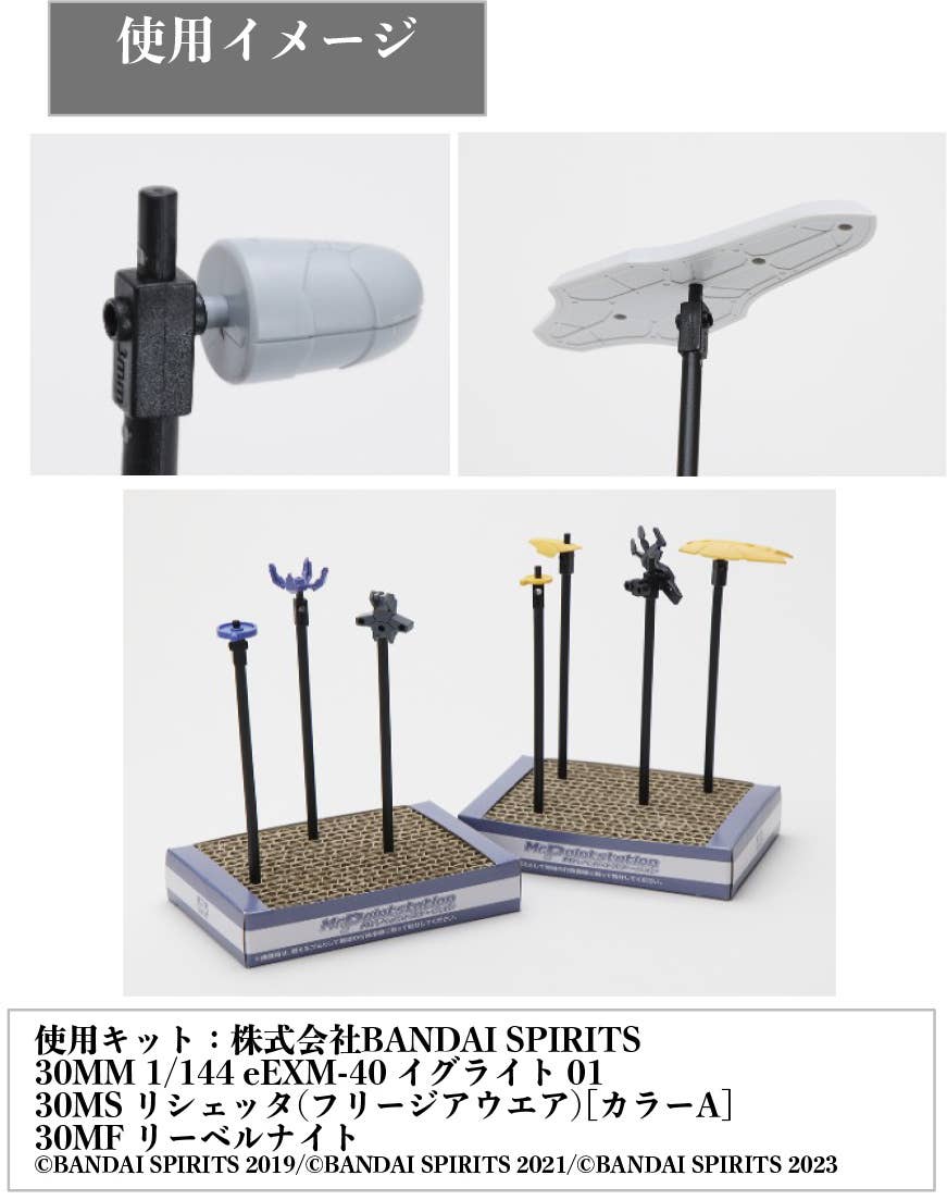 GSI Creos GT133 Mr. Almighty Handle 3mm Joint Type - BanzaiHobby