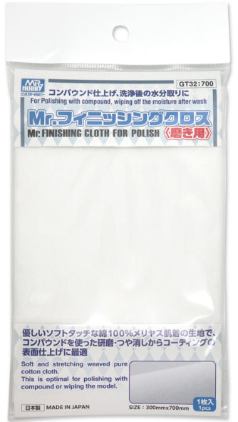 GSI Creos GT032 Mr. Finishing Cloth - BanzaiHobby