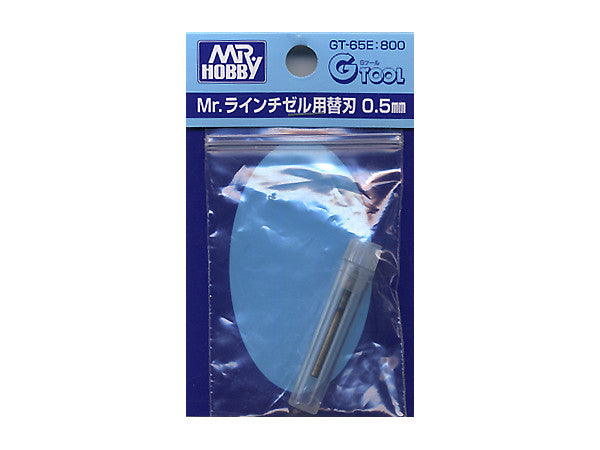 GSI Creos GT065E Mr. Line Chisel Replacement Blade 0.5mm - BanzaiHobby