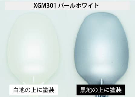 GSI Creos XGM301 Gundam Marker EX Pearl White