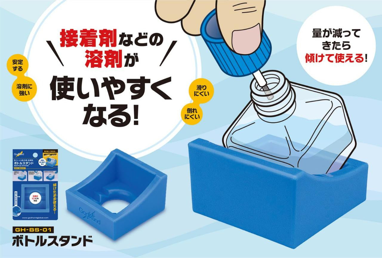 God Hand GH-BS-01 Bottle Stand - BanzaiHobby
