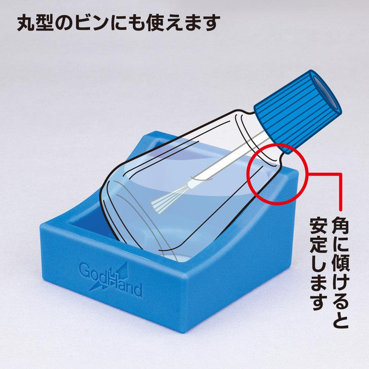God Hand GH-BS-01 Bottle Stand - BanzaiHobby