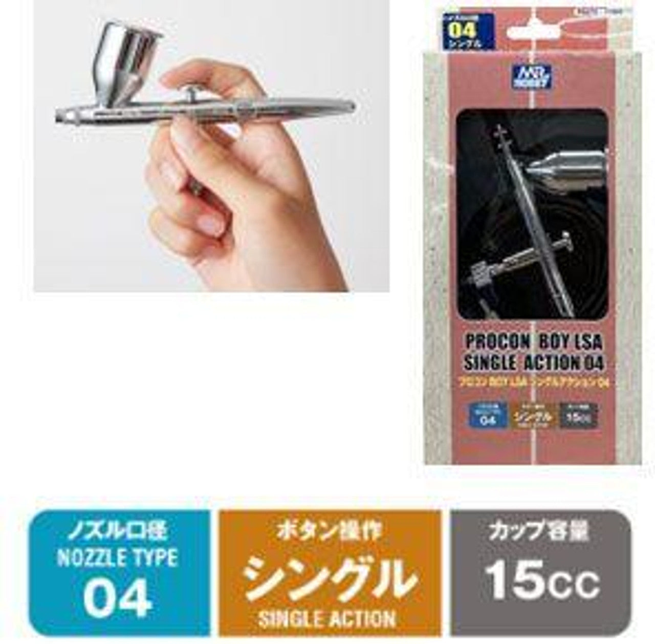 GSI Creos PS272 Procon BOY LSA Single Action 04 - BanzaiHobby