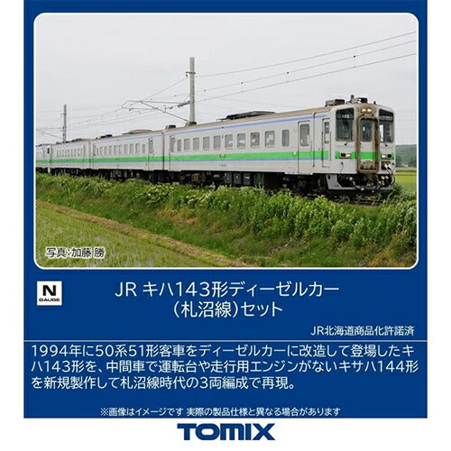 TOMIX 97239 N Gauge KIHA 143 Series Diesel Railcar (Sassho Line) 3 Cars Set