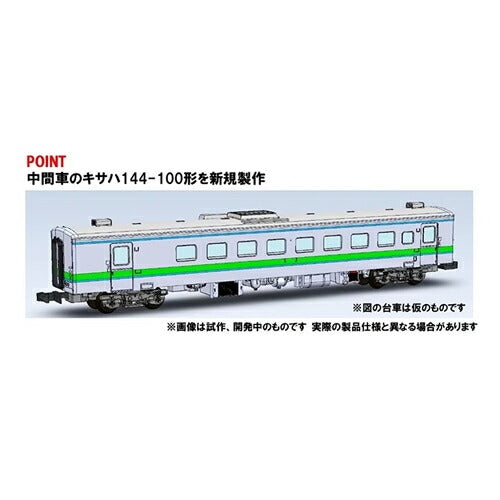 TOMIX 97239 N Gauge KIHA 143 Series Diesel Railcar (Sassho Line) 3 Cars Set