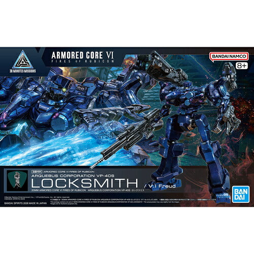 Bandai 30MM AC09 AC VI ARQUEBUS CORPORATION VP-40S Locksmith