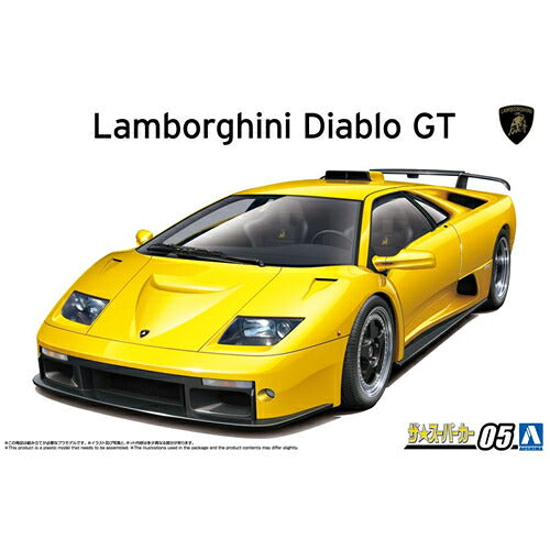 Aoshima 1/24 The Supercar No. 5 1999 Lamborghini Diablo GT