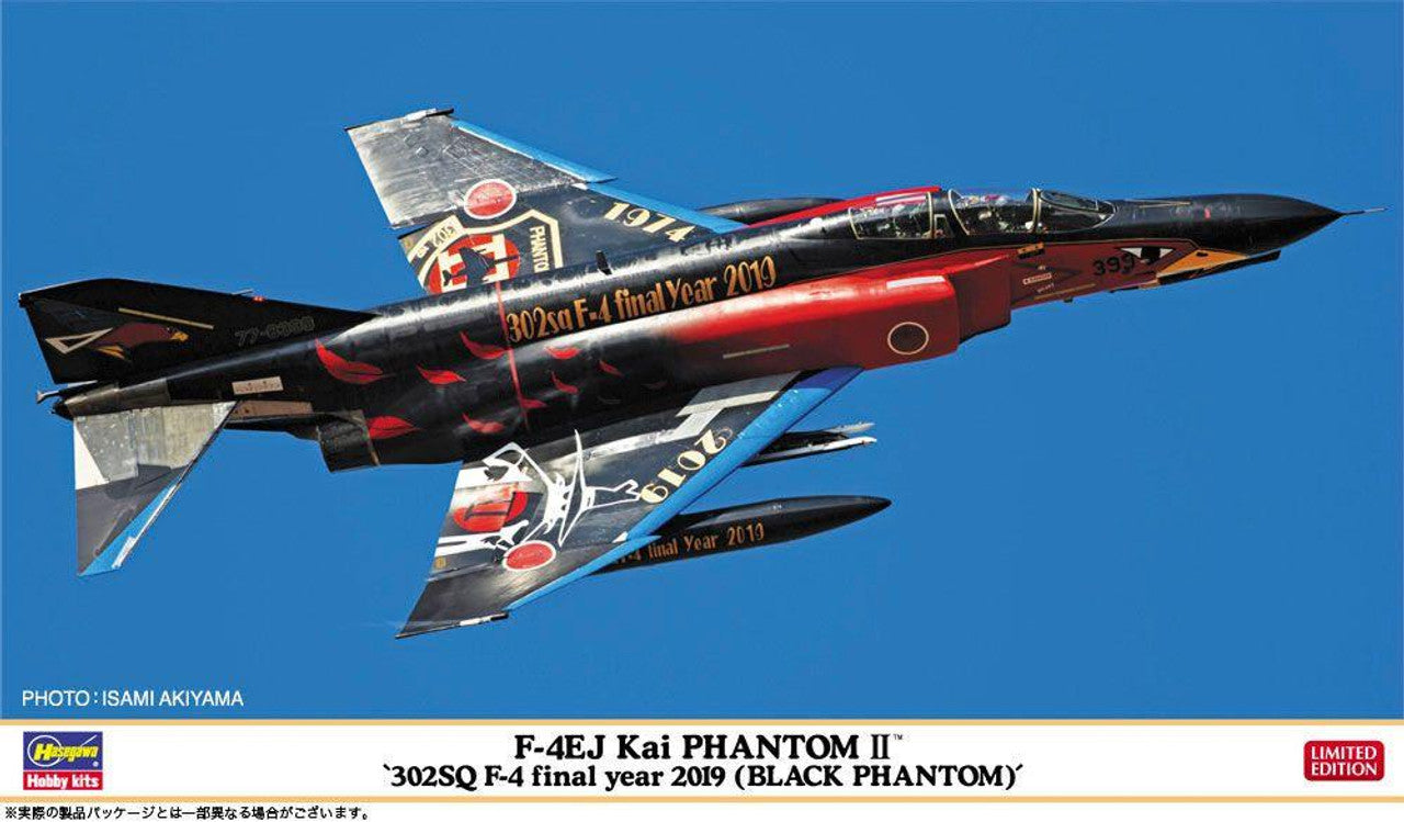 Hasegawa 02500 1/72 F-4EJ Kai Phantom II 302SQ F-4 Final Year 2019 (Black Phantom)