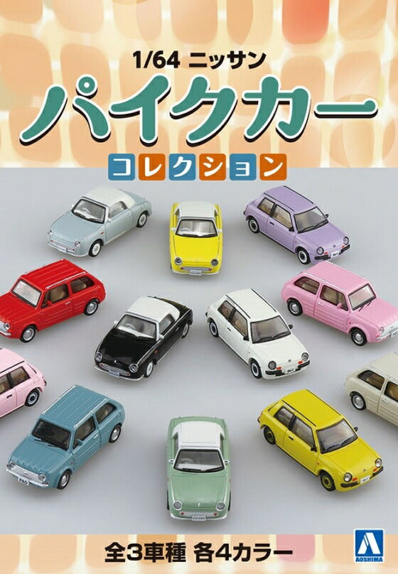 Aoshima 1/64 Nissan Pike Car Collection 1BOX (12 pieces) - BanzaiHobby