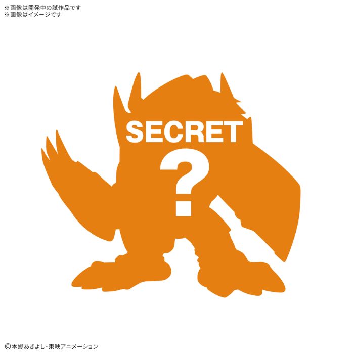 Bandai PLABAKO Digimon Adventure (single item) - Bandai Banzai Hobby
