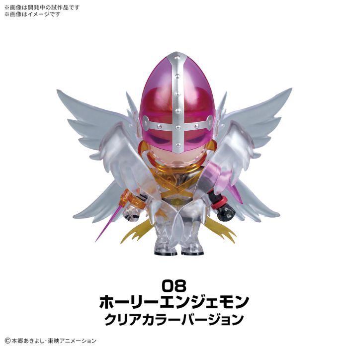 Bandai PLABAKO Digimon Adventure (single item) - Bandai Banzai Hobby