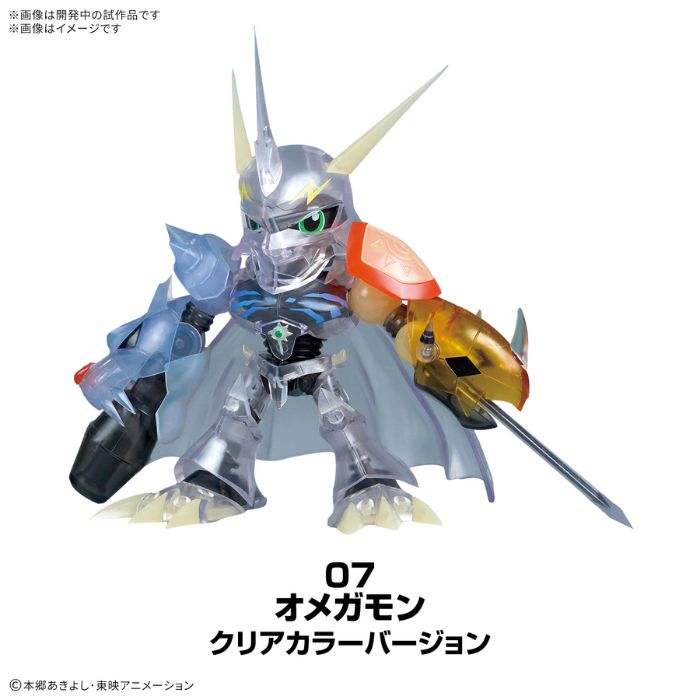 Bandai PLABAKO Digimon Adventure (single item) - Bandai Banzai Hobby