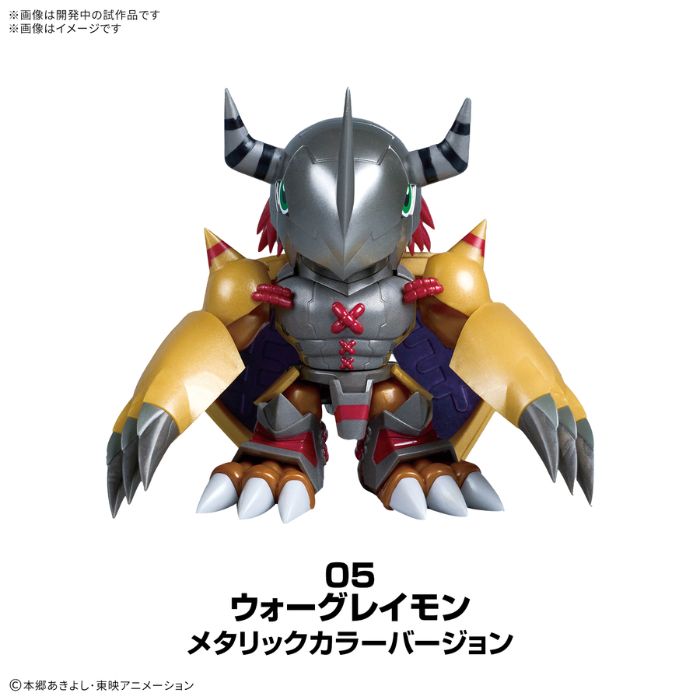 Bandai PLABAKO Digimon Adventure (single item) - Bandai Banzai Hobby