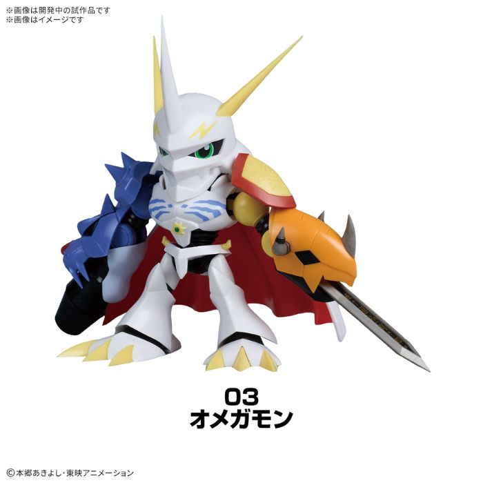 Bandai PLABAKO Digimon Adventure (single item) - Bandai Banzai Hobby