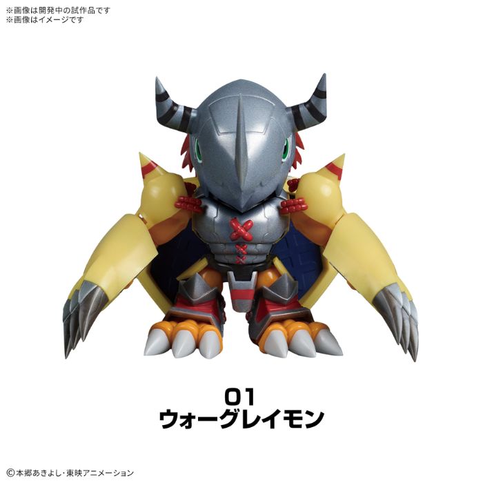 Bandai PLABAKO Digimon Adventure (single item) - Bandai Banzai Hobby
