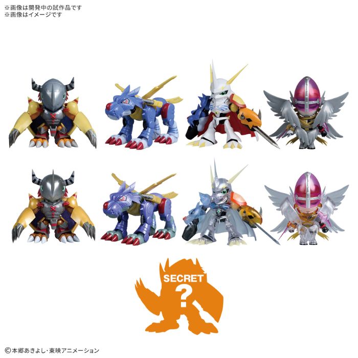 Bandai PLABAKO Digimon Adventure (single item) - Bandai Banzai Hobby
