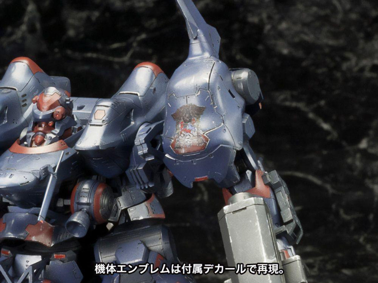 Kotobukiya VI074X 1/72 KT-104/PERUN Hanged Man Rematch ver. (Armored Core V) - BanzaiHobby