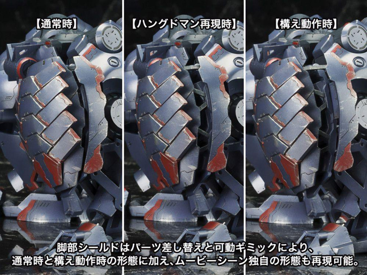 Kotobukiya VI074X 1/72 KT-104/PERUN Hanged Man Rematch ver. (Armored Core V) - BanzaiHobby