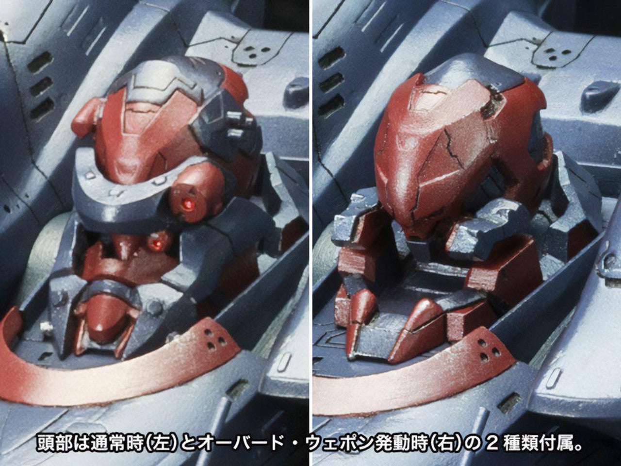 Kotobukiya VI074X 1/72 KT-104/PERUN Hanged Man Rematch ver. (Armored Core V) - BanzaiHobby