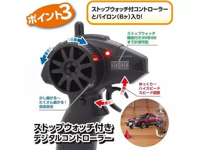 Kyosho FIRST MINI-Z Seibu Keisatsu Machine RS-1 - BanzaiHobby