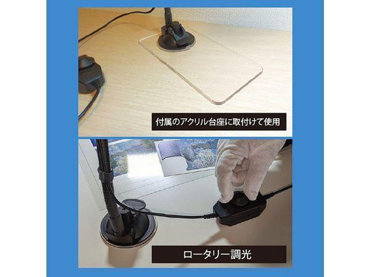 Mineshima KH-93 Beautiful Panel Light For Painting Plastic Models - BanzaiHobby