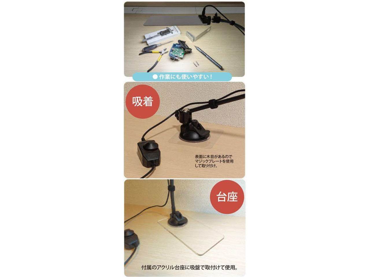 Mineshima KH-93 Beautiful Panel Light For Painting Plastic Models - BanzaiHobby