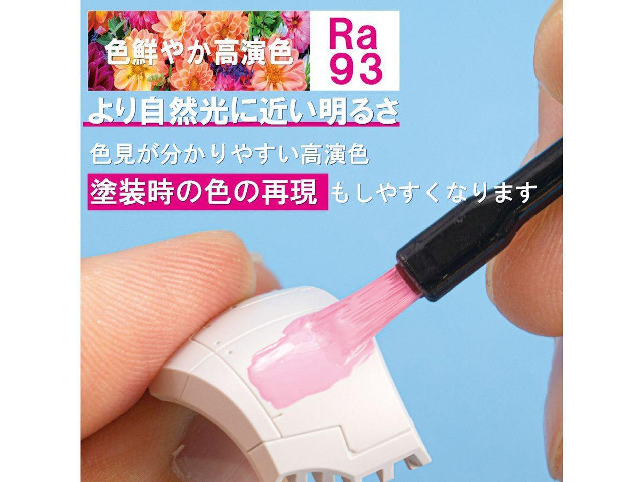 Mineshima KH-93 Beautiful Panel Light For Painting Plastic Models - BanzaiHobby