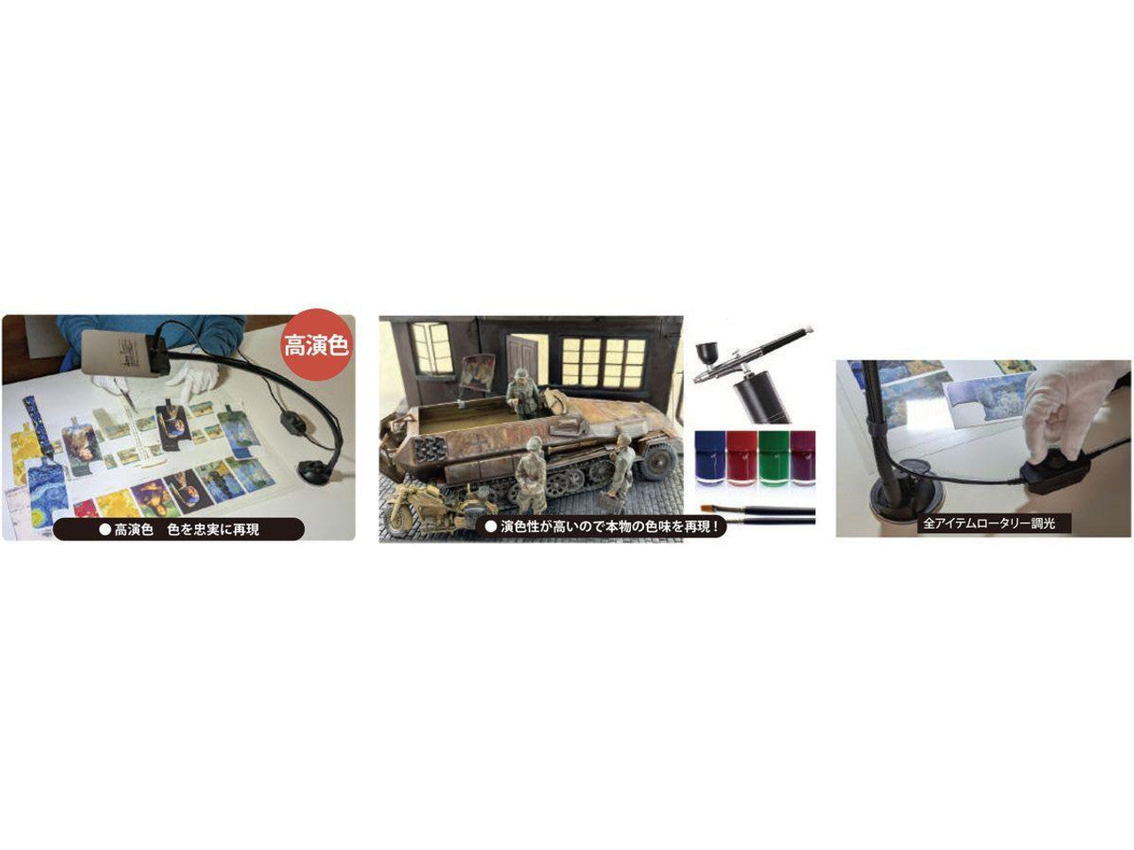 Mineshima KH-93 Beautiful Panel Light For Painting Plastic Models - BanzaiHobby