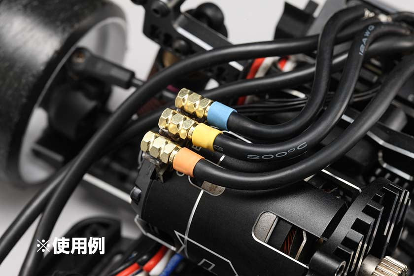 Yokomo RP-112 Racing Performer Motor Connector for Brushless Motor (Male/3pcs) - BanzaiHobby